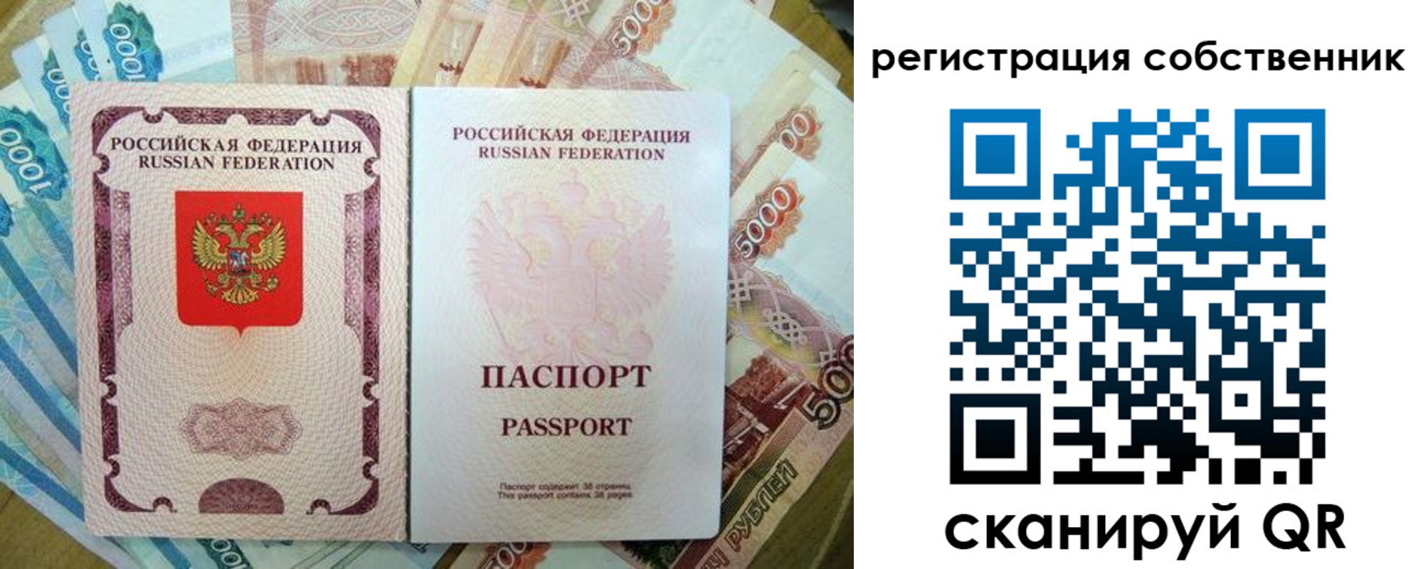 прописка гарантия в Вышнем Волочке